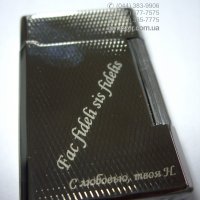 Гравировка зажигалки